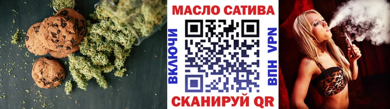 Еда ТГК конопля  Донской 