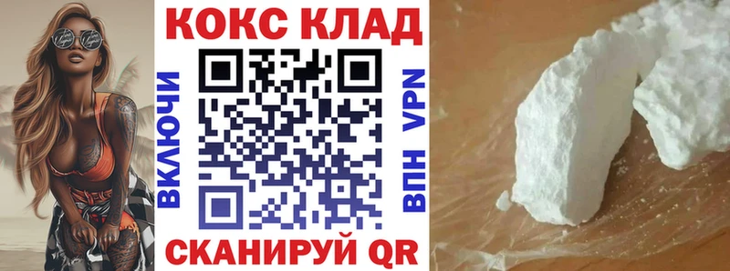 Cocaine 99%  OMG маркетплейс  Донской 