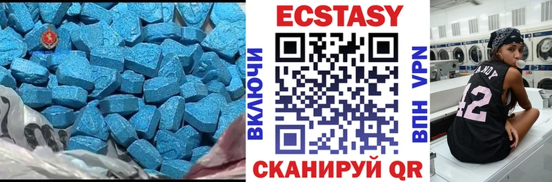 Экстази 280мг Донской