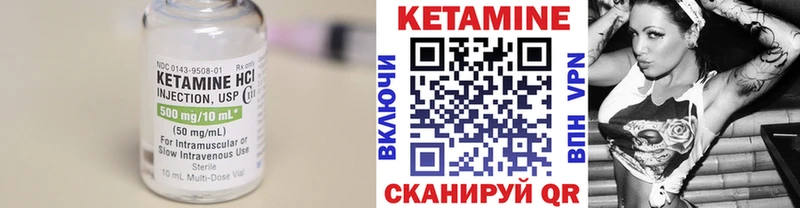 КЕТАМИН ketamine  цены наркотик  Донской 