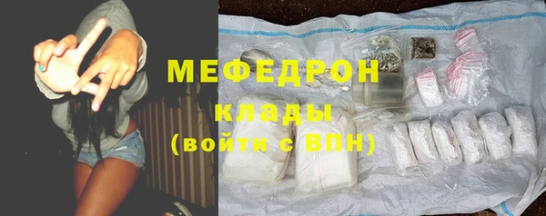 кристаллы Сафоново