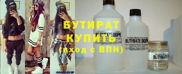крисы Абдулино