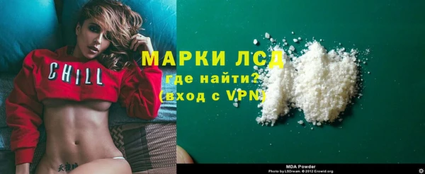 кристаллы Сафоново