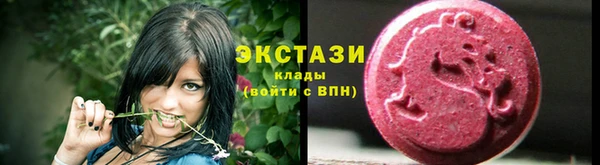 MESCALINE Сатка