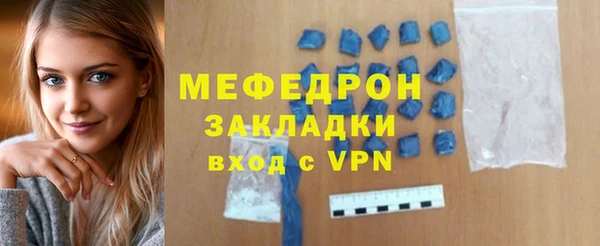 скорость Саяногорск
