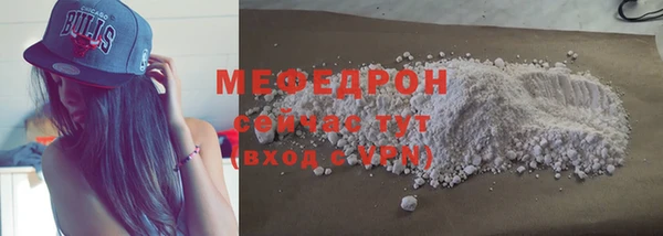 кристаллы Сафоново