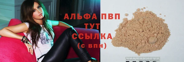 крисы Абдулино
