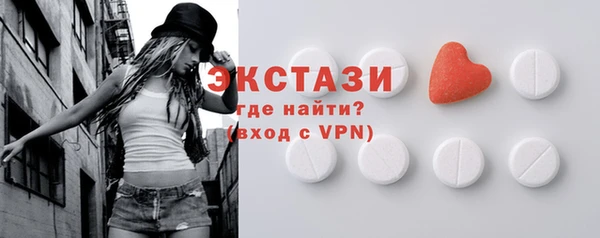 крисы Абдулино