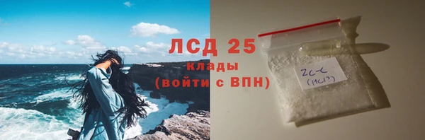 кристаллы Сафоново
