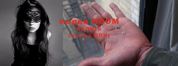 МДМА Абинск