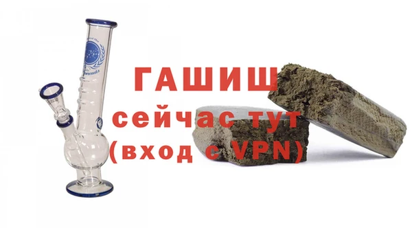 МДМА Абинск