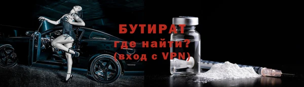 скорость Саяногорск