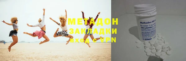 кристаллы Сафоново