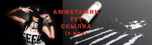 кристаллы Сафоново