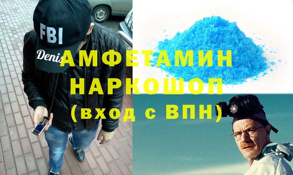 скорость Саяногорск