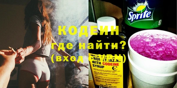 MESCALINE Сатка