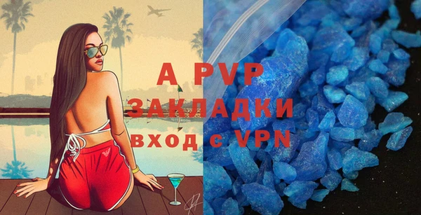 крисы Абдулино