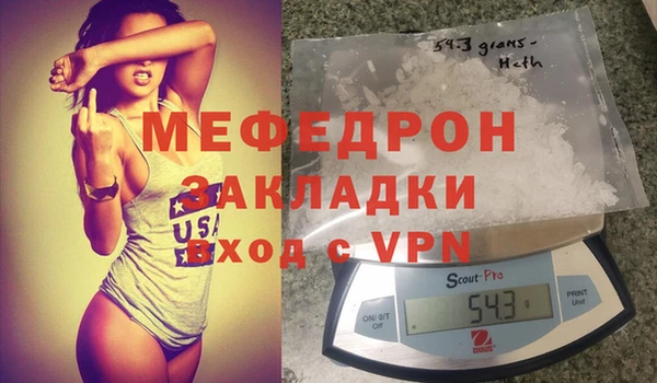 МДМА Абинск