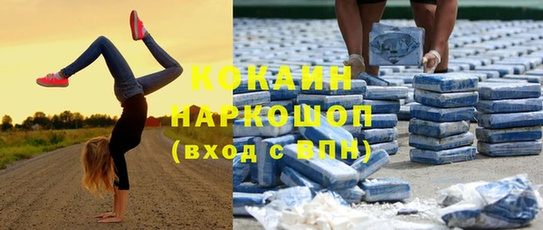 МДМА Абинск