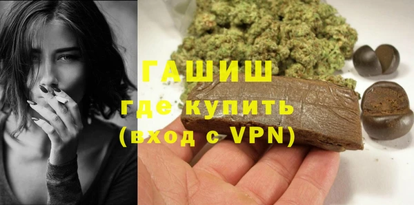 мет Абаза