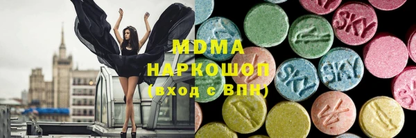 мет Абаза