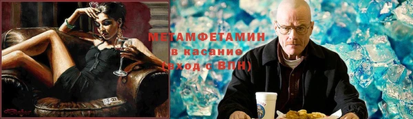 крисы Абдулино
