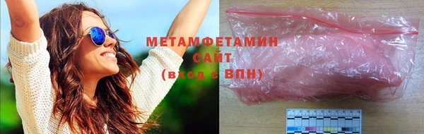 MESCALINE Сатка