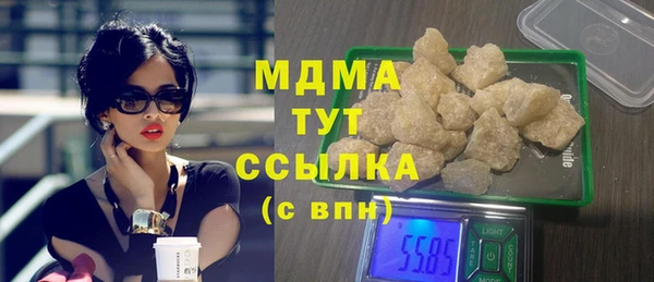кристаллы Сафоново