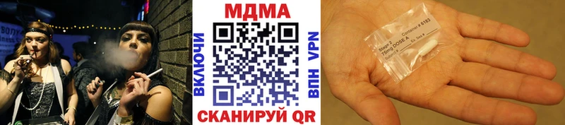 MDMA Molly  Донской 