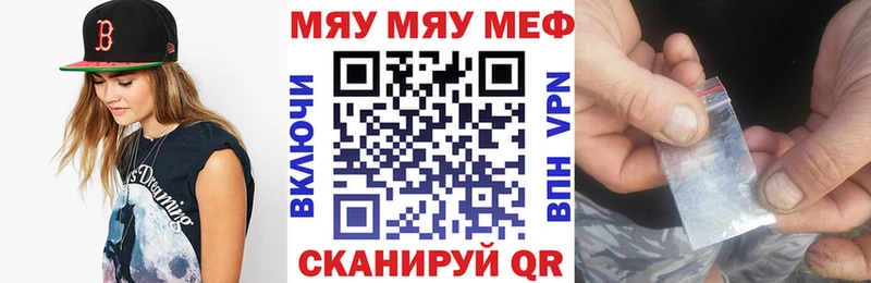 что такое   Донской  МЯУ-МЯУ 4 MMC 