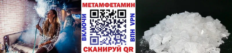 МЕТАМФЕТАМИН пудра  kraken   Донской 