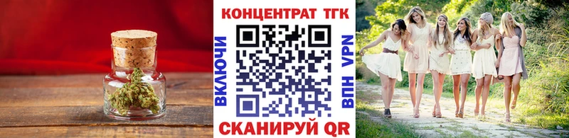 Дистиллят ТГК гашишное масло  Донской 